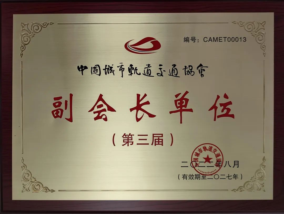 微信圖片_20221208153828.jpg 微信圖片_20221208153828.jpg