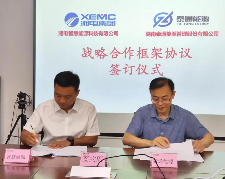 圖片8.png 圖片8.png