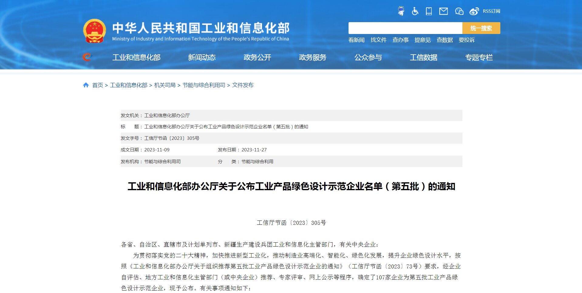 微信圖片_1.jpg 微信圖片_1.jpg