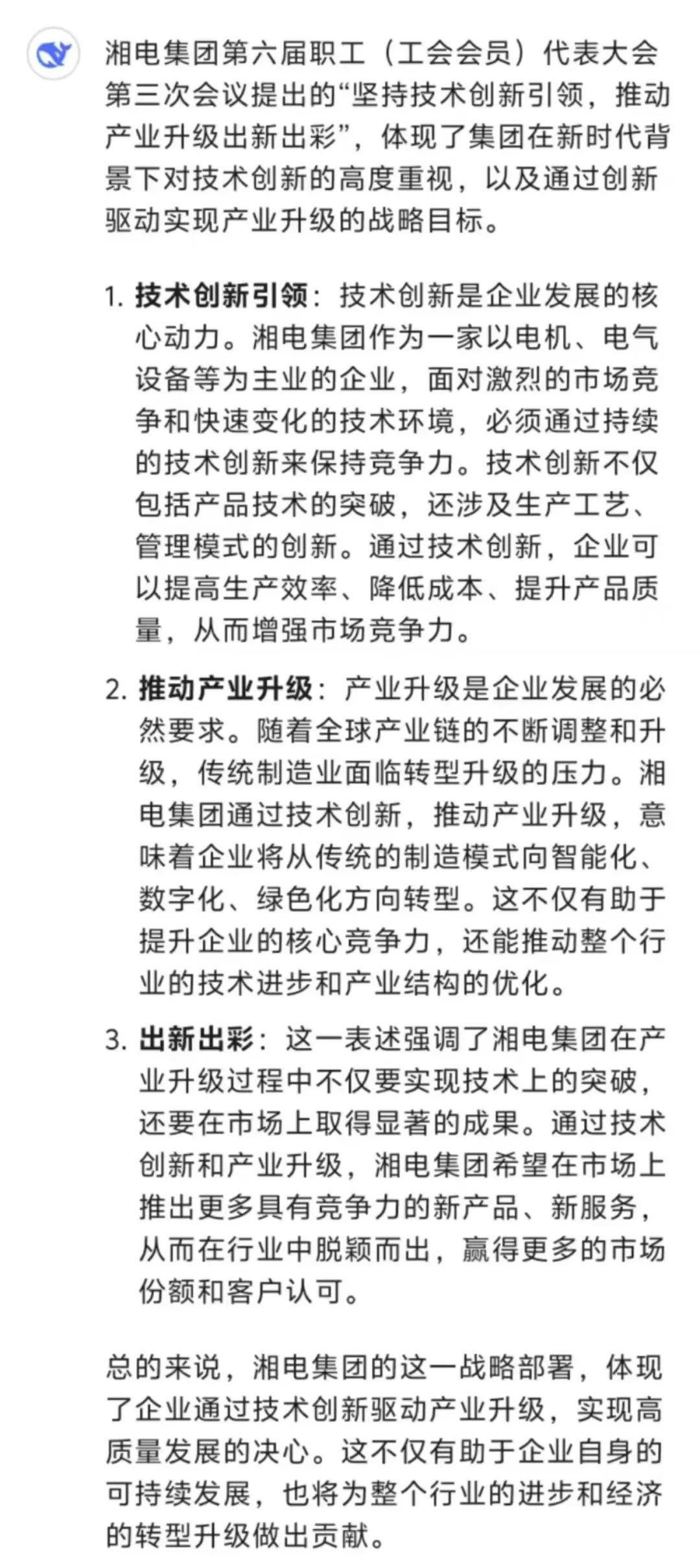 圖片6.png 圖片6.png