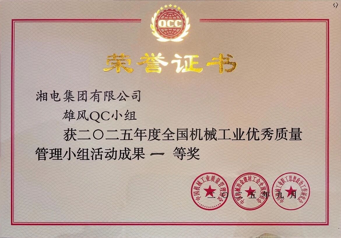 微信圖片_2025-10-10_082558_979.jpg 微信圖片_2025-10-10_082558_979.jpg